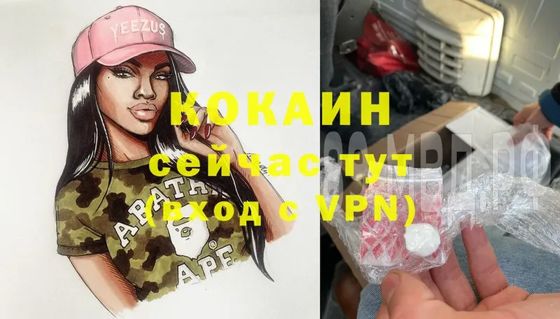 даркнет сайт  Безенчук  Cocaine Эквадор 