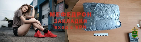 альфа пвп VHQ Горно-Алтайск