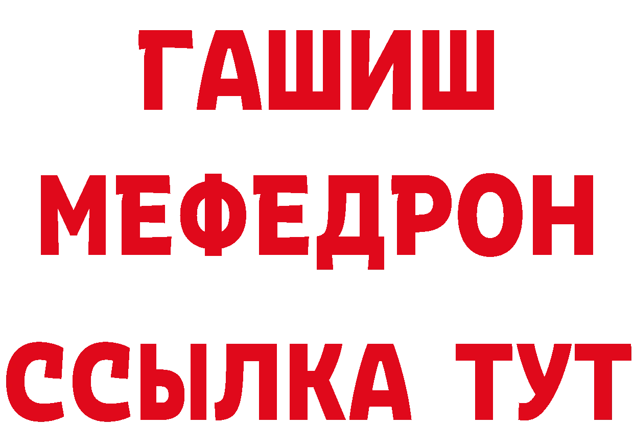 Дистиллят ТГК жижа маркетплейс площадка МЕГА Безенчук